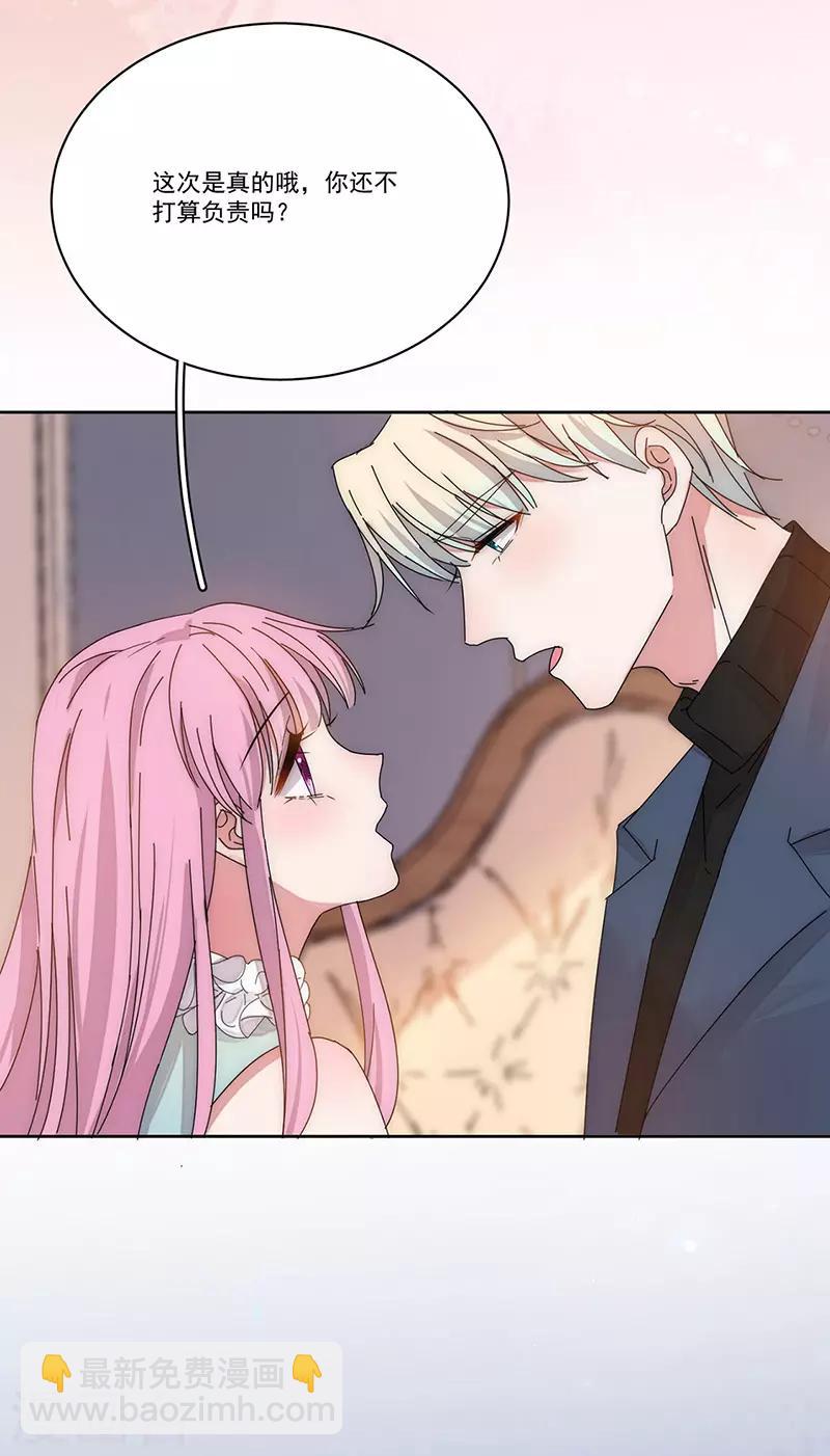 第170话 孩子的父亲-第174话