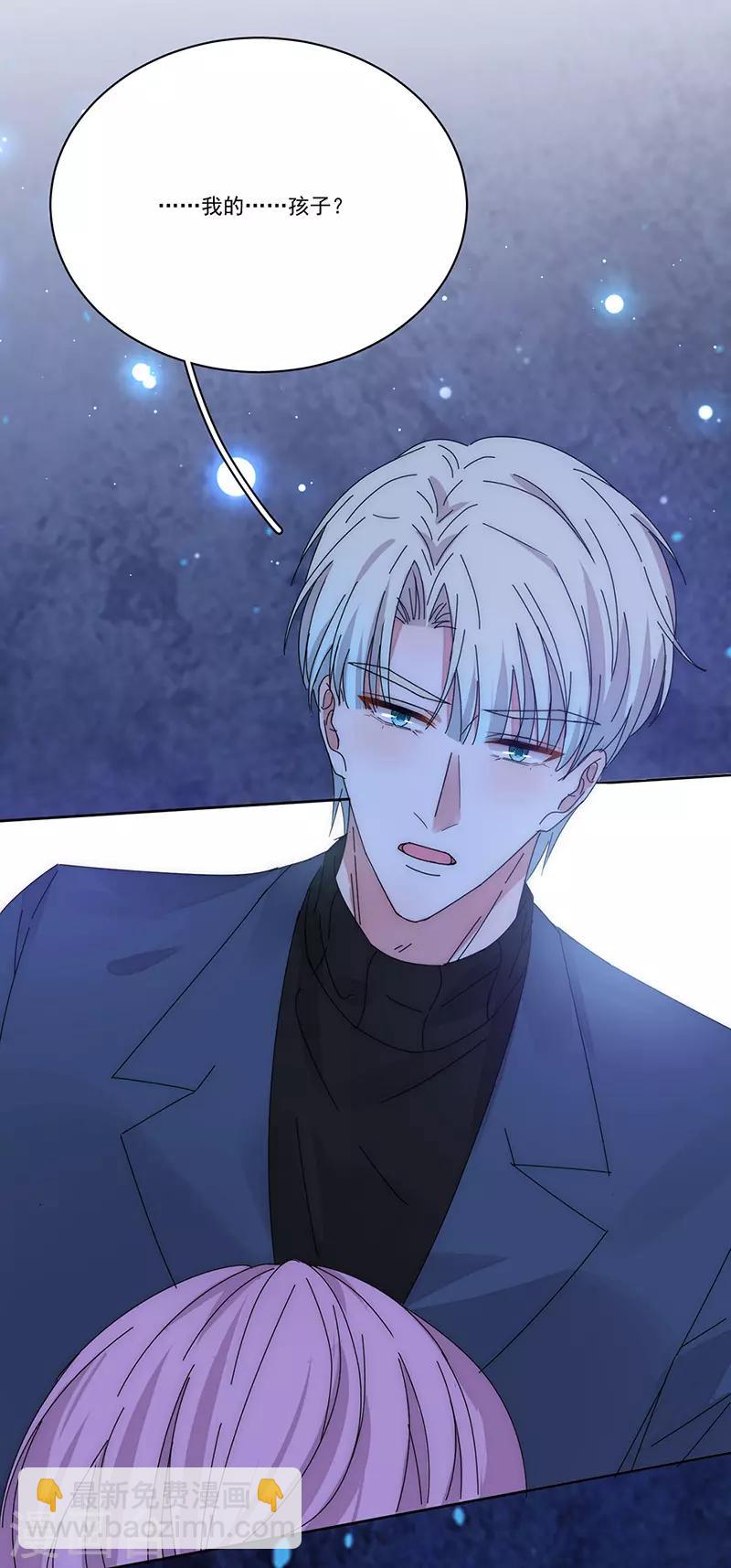 第170话 孩子的父亲-第174话