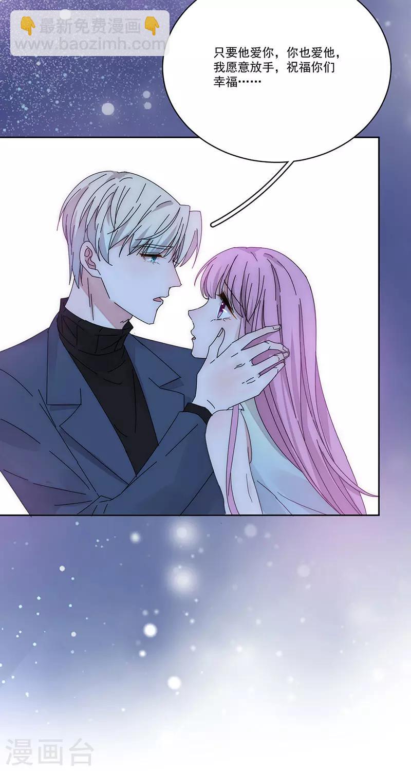 第170话 孩子的父亲-第174话