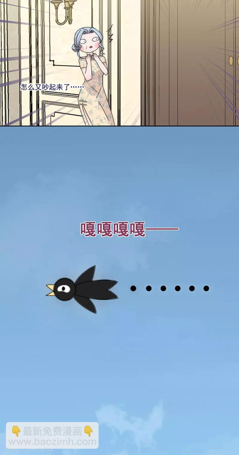 番外1 困倦-第176话