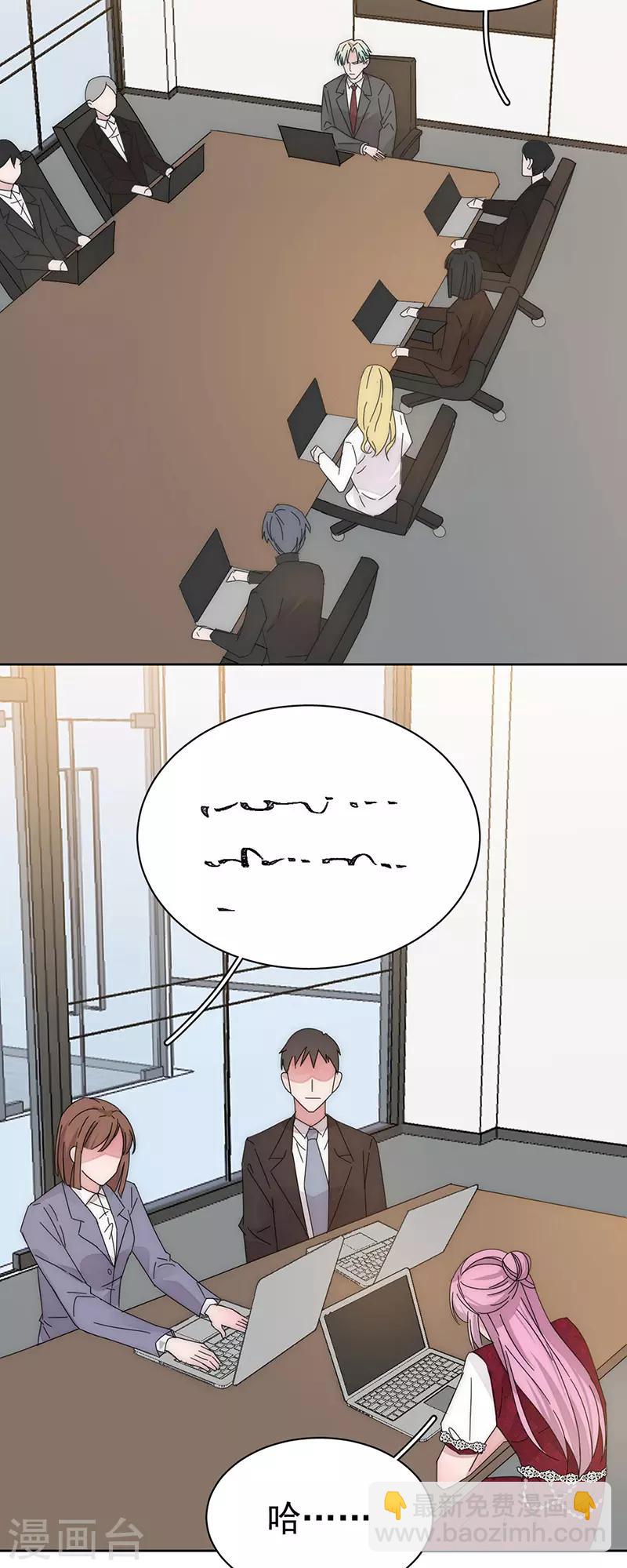 番外1 困倦-第176话