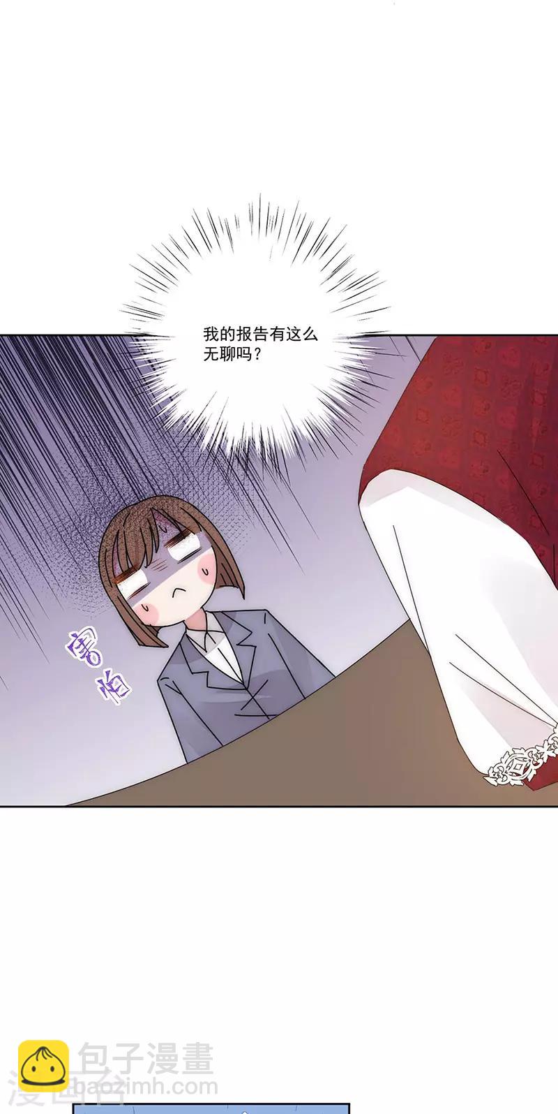 番外1 困倦-第176话