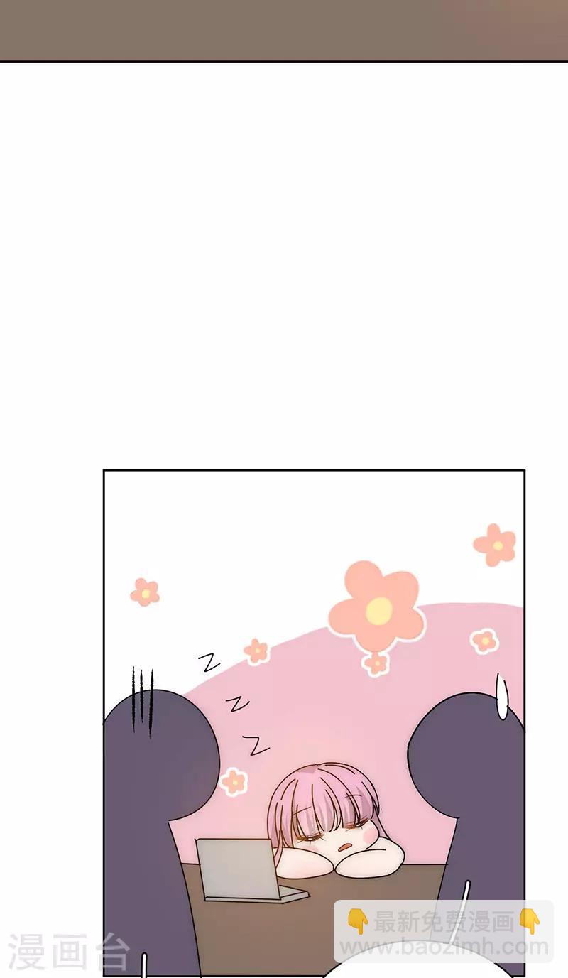 番外1 困倦-第176话
