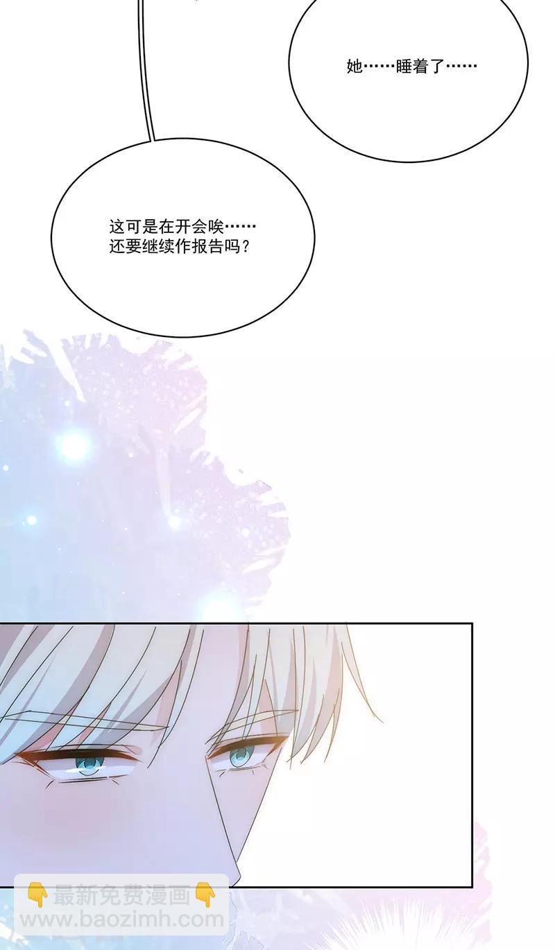 番外1 困倦-第176话