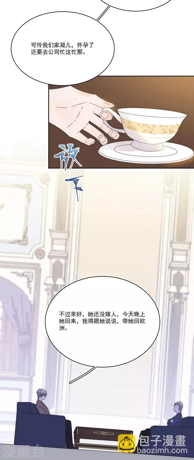 番外1 困倦-第176话