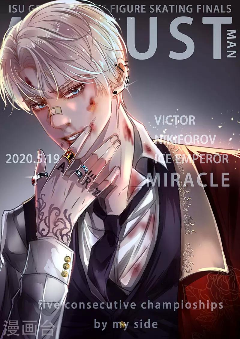 番外3 外出-第178话