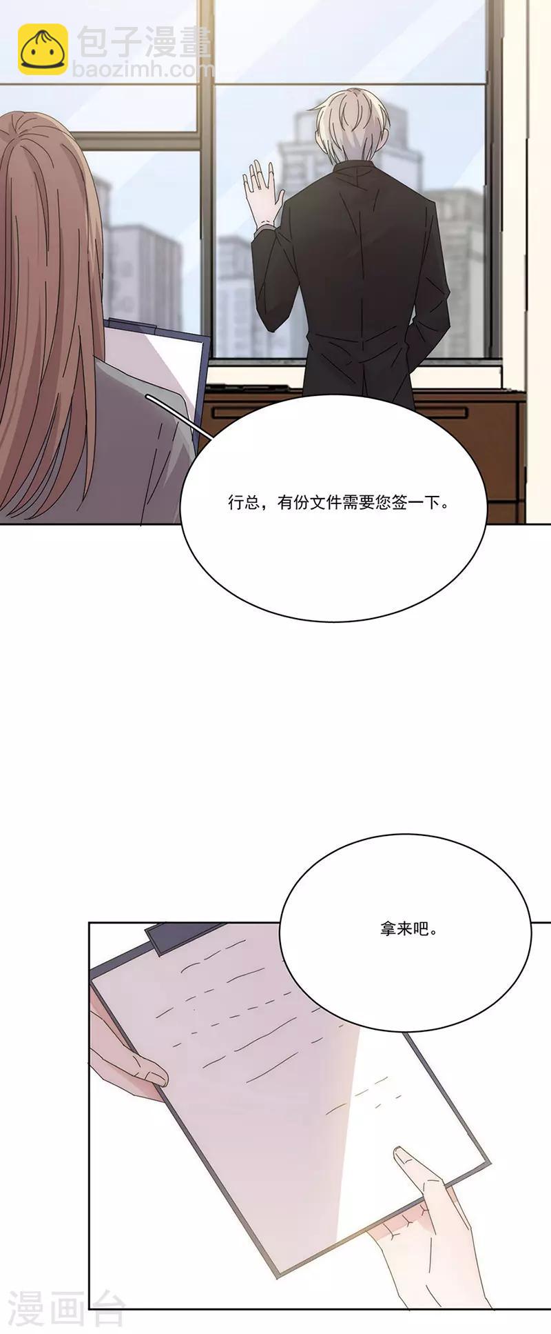 番外3 外出-第178话