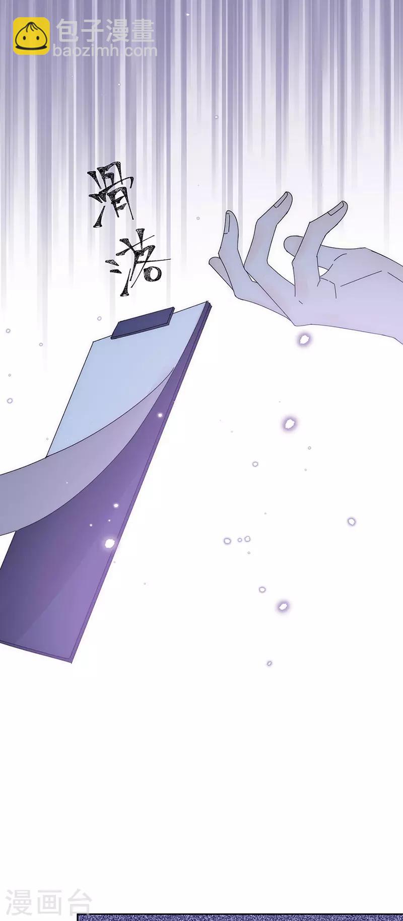 番外3 外出-第178话