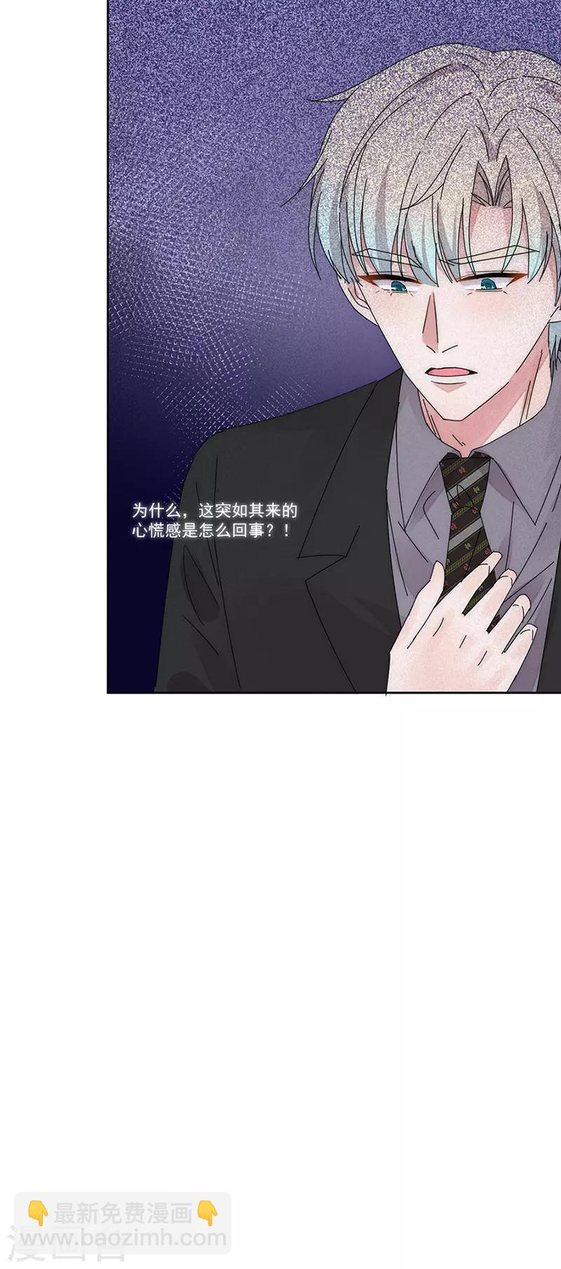 番外3 外出-第178话