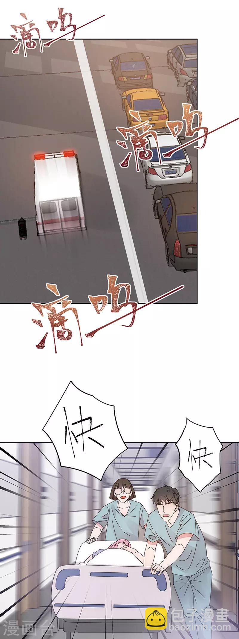 番外3 外出-第178话