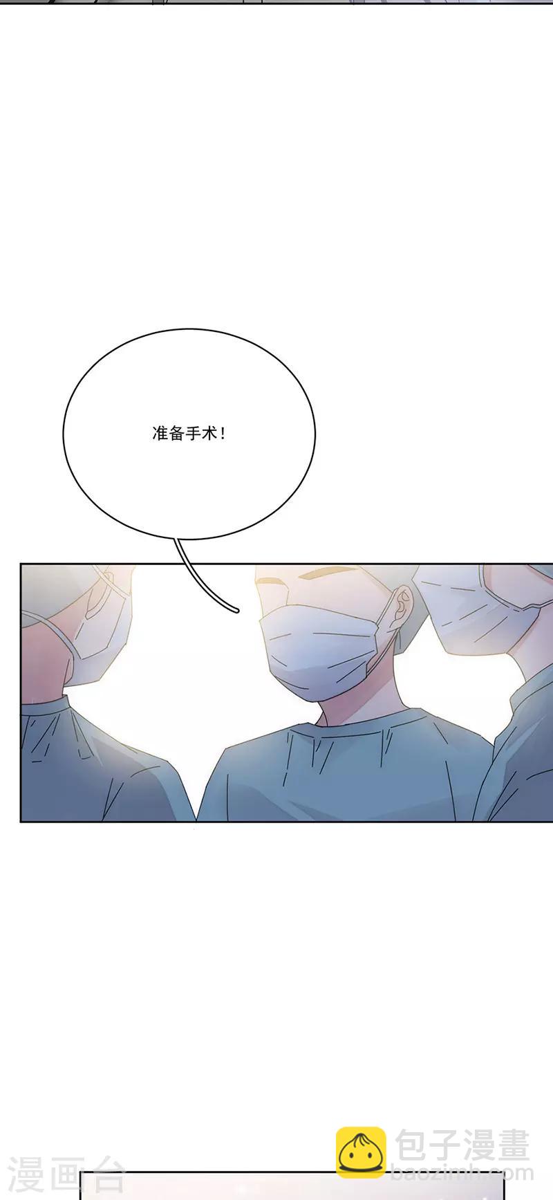 番外3 外出-第178话