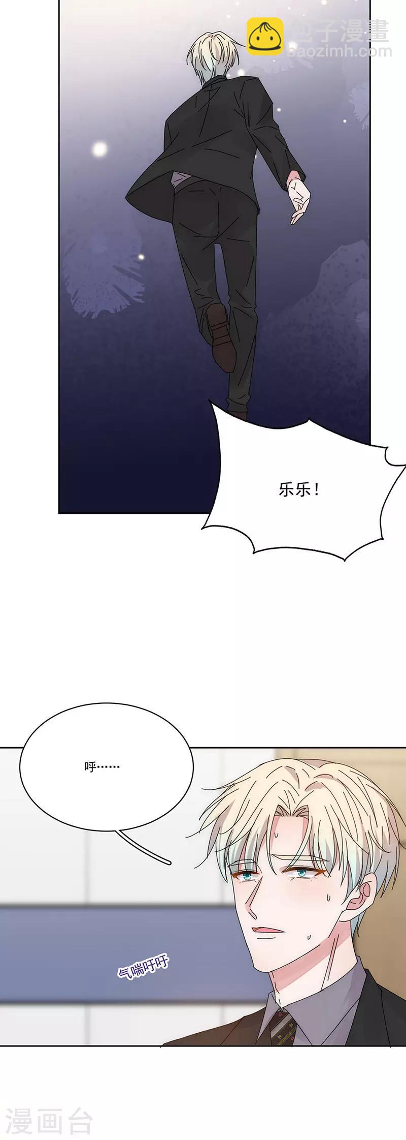 番外3 外出-第178话