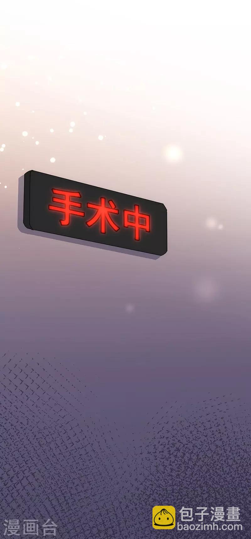 番外3 外出-第178话
