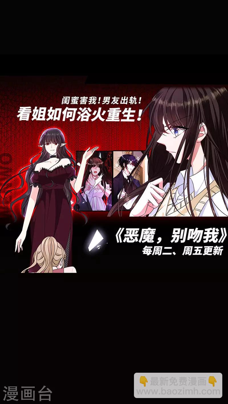 番外3 外出-第178话