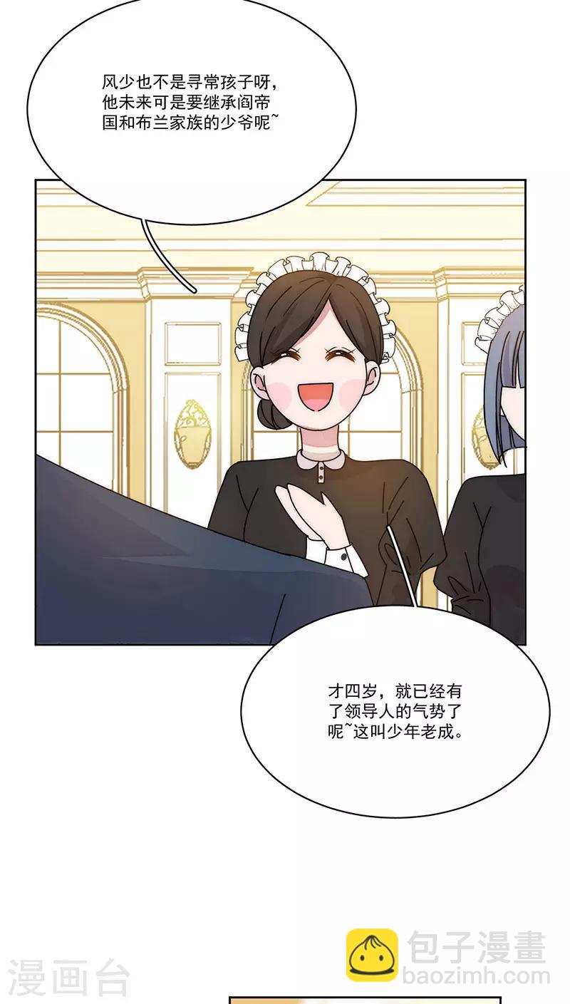 番外5 凌风-第180话