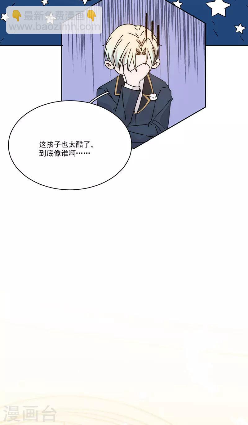 番外5 凌风-第180话