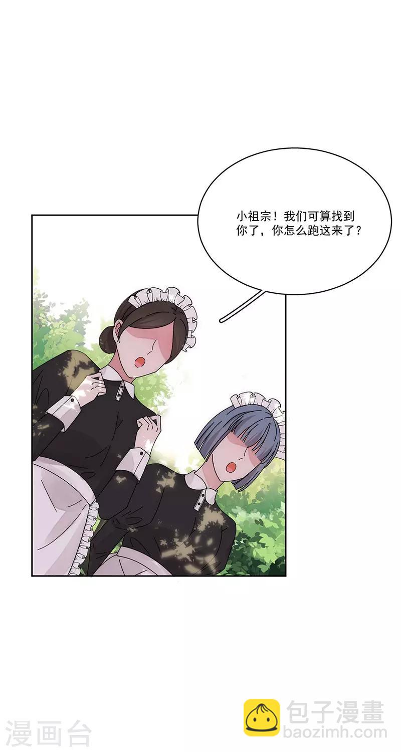 番外5 凌风-第180话