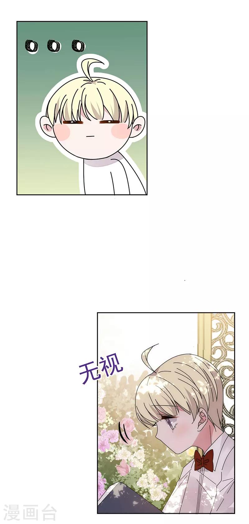 番外5 凌风-第180话