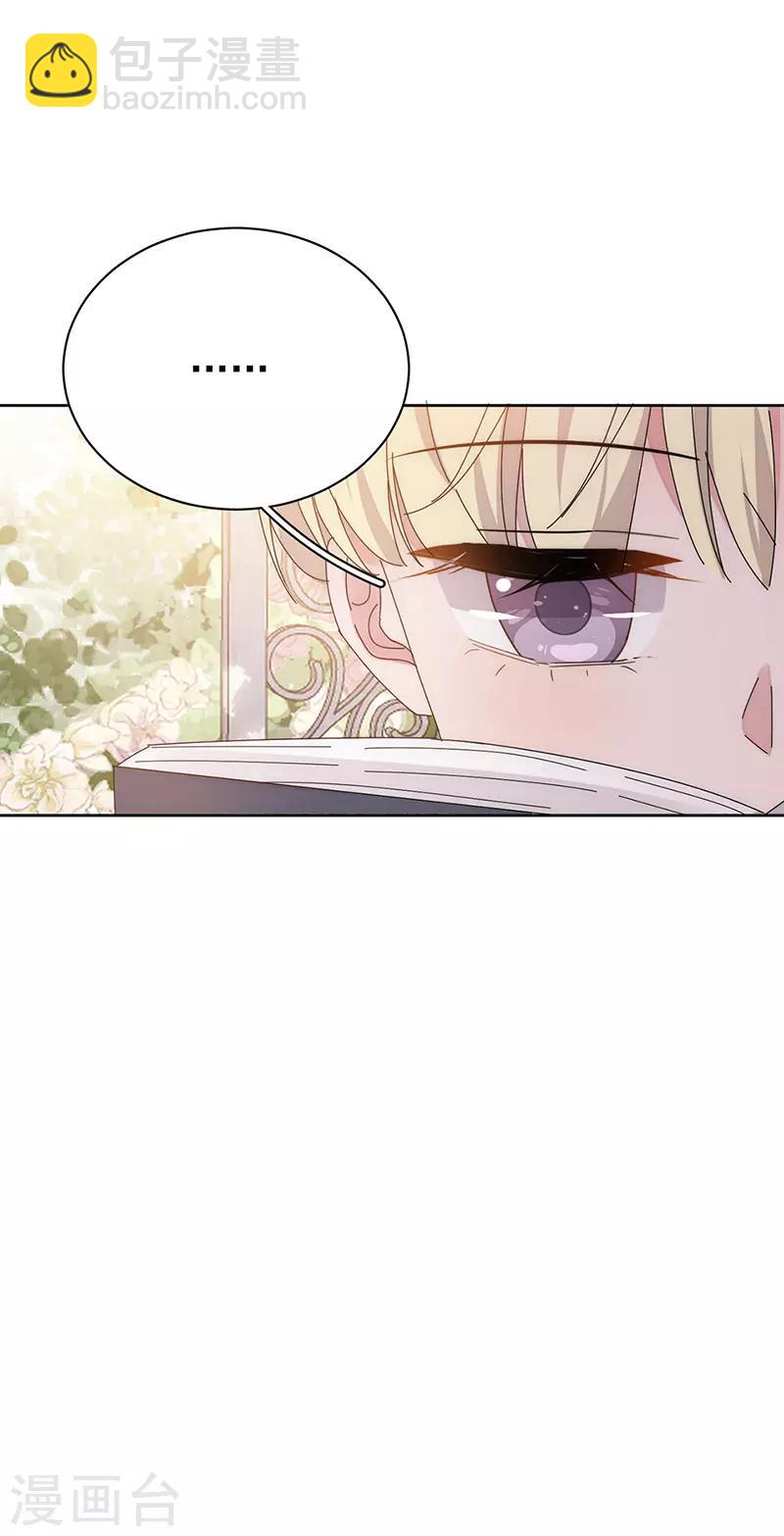 番外5 凌风-第180话