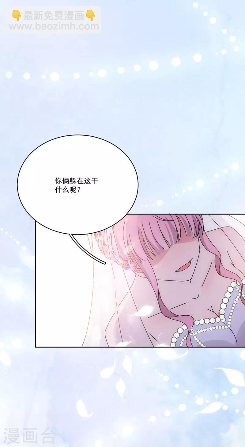 番外5 凌风-第180话