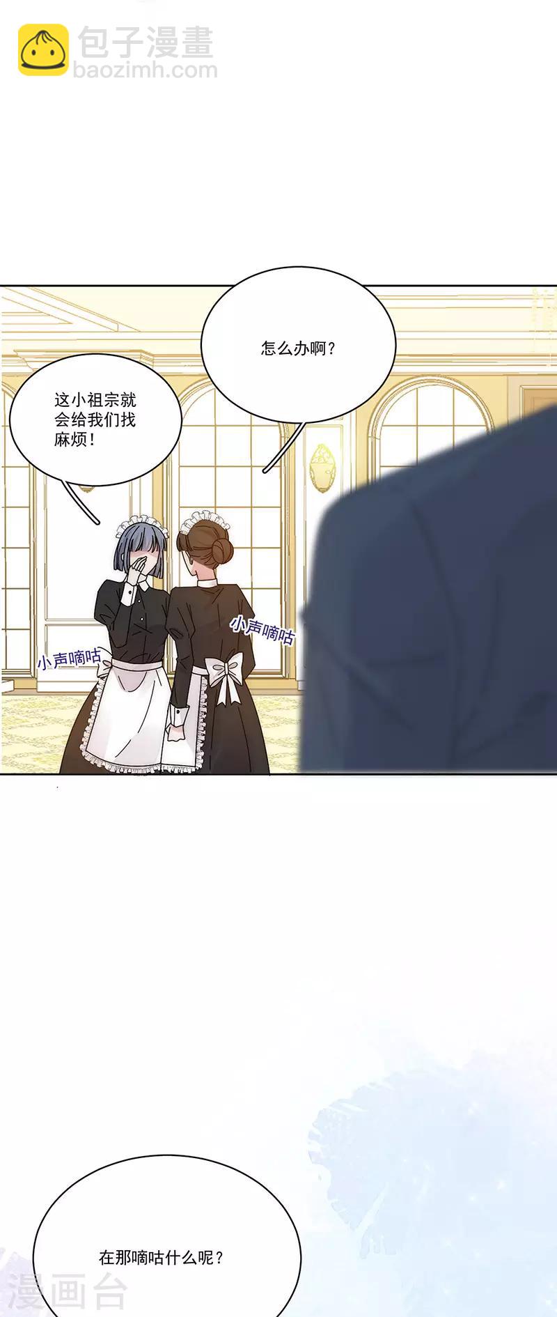 番外5 凌风-第180话