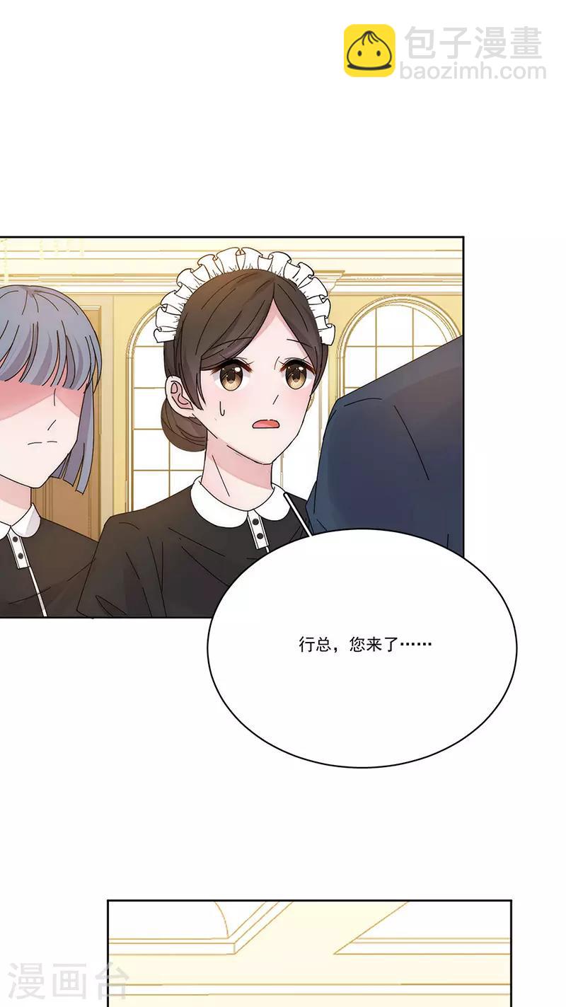番外5 凌风-第180话
