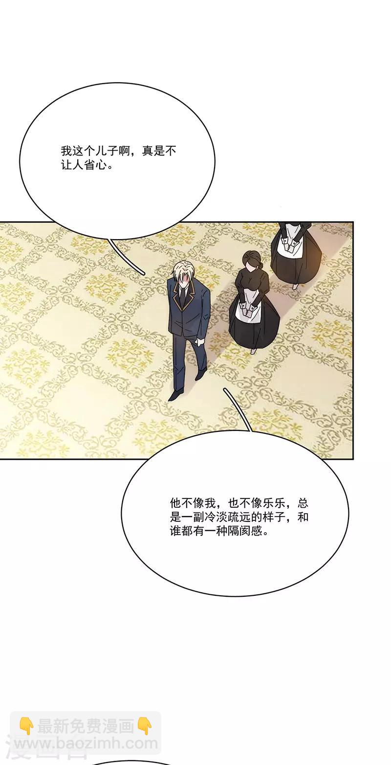番外5 凌风-第180话