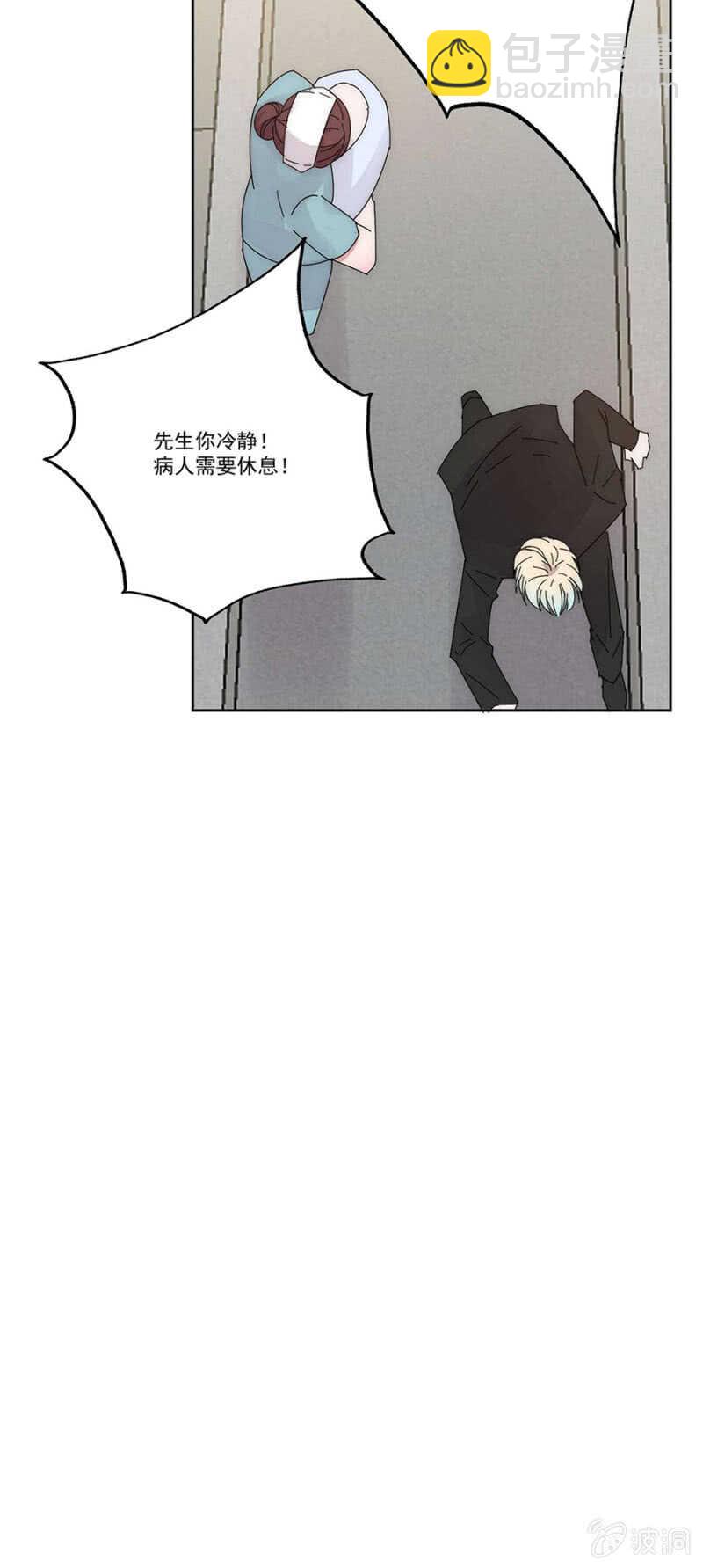 番外&middot;外出（下）-第182话