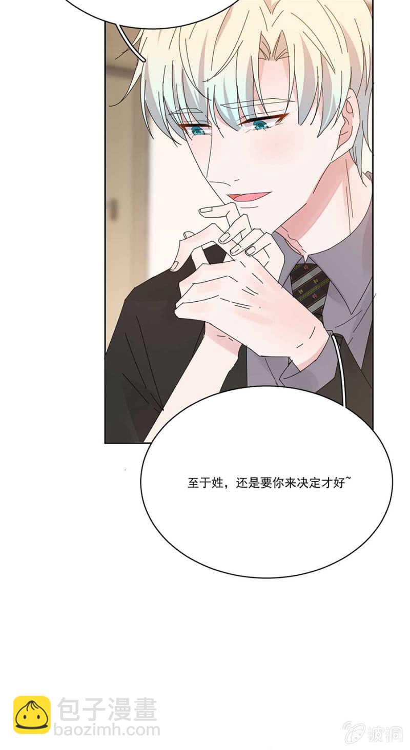 番外&middot;外出（下）-第182话