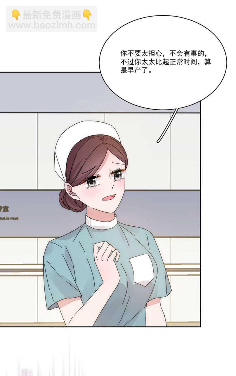 番外&middot;外出（下）-第182话