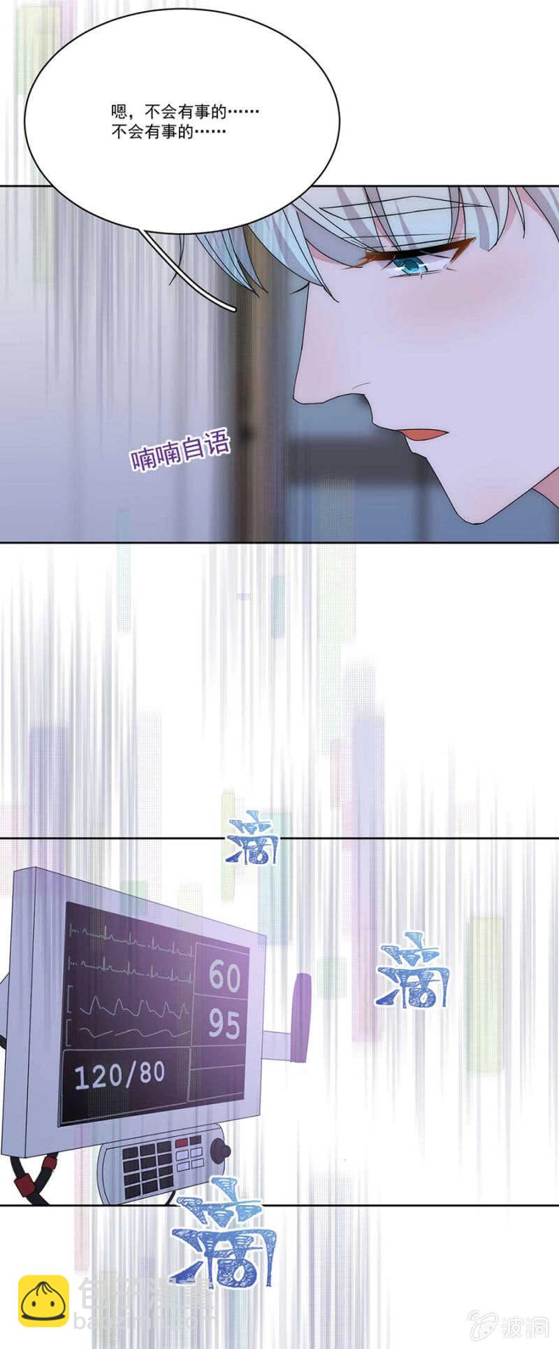 番外&middot;外出（下）-第182话