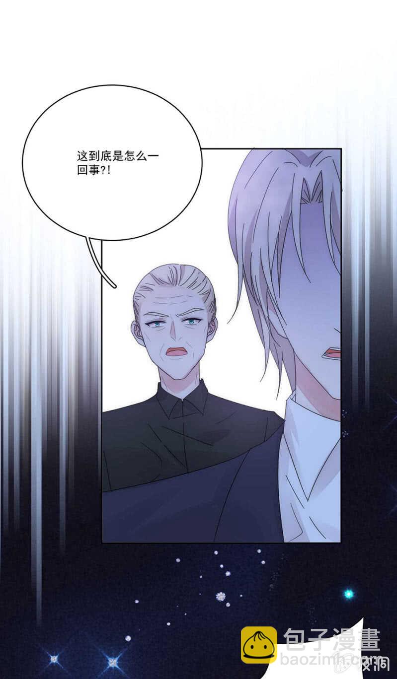 番外&middot;外出（下）-第182话