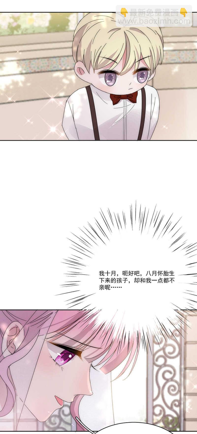 番外&middot;凌风（下）-第184话