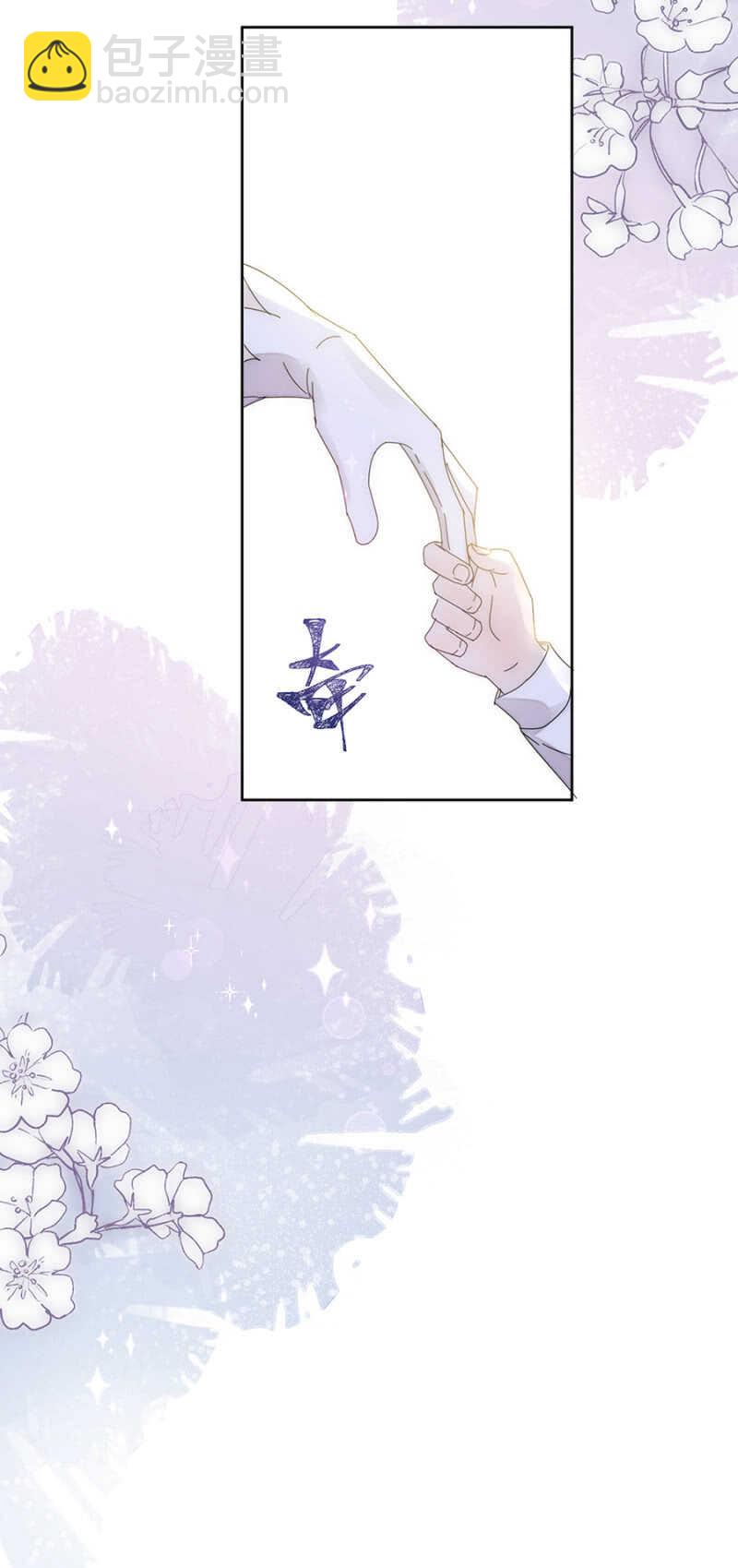 番外&middot;凌风（下）-第184话