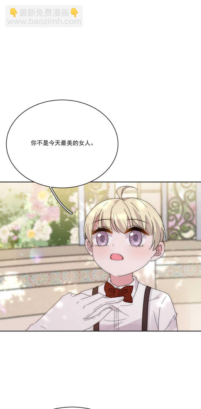 番外&middot;凌风（下）-第184话