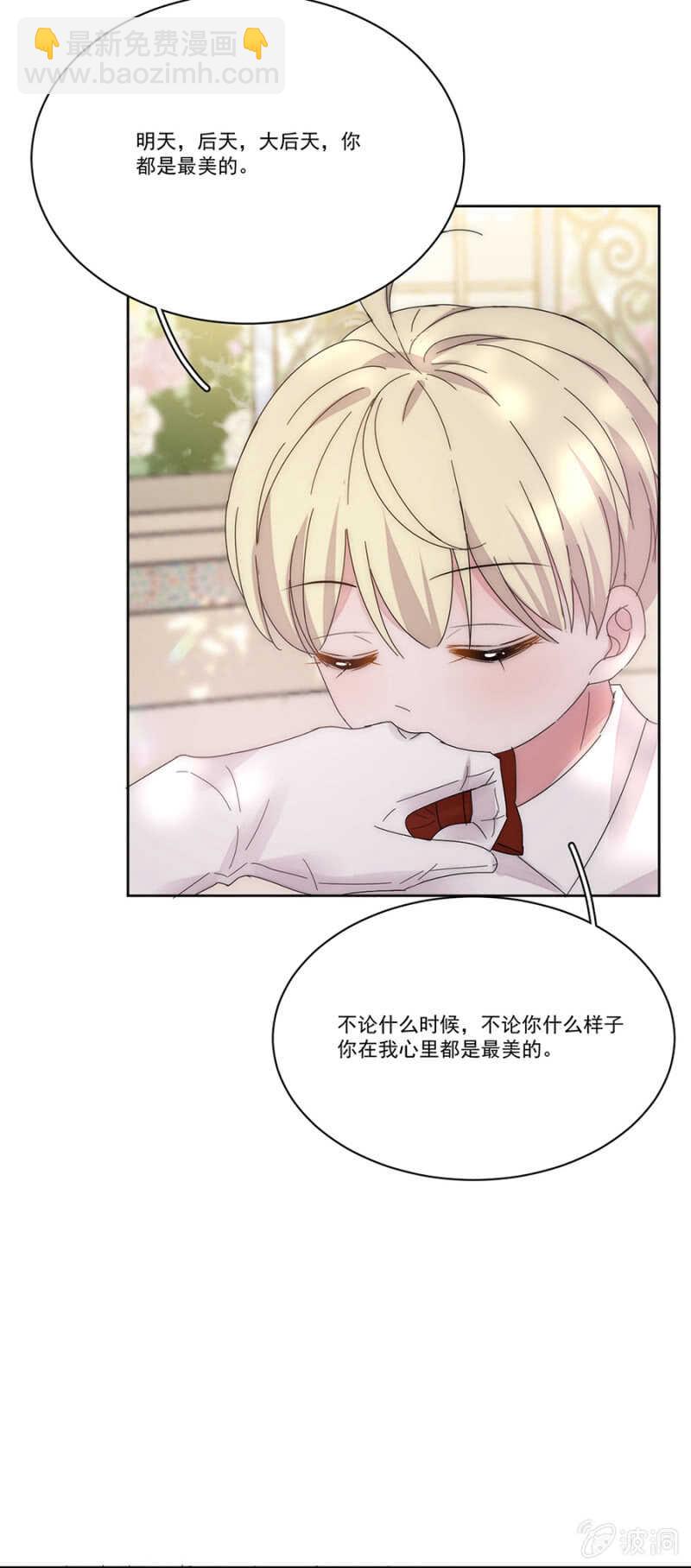 番外&middot;凌风（下）-第184话