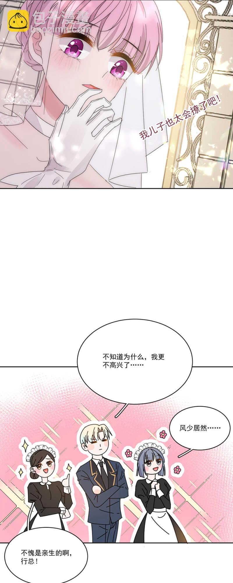 番外&middot;凌风（下）-第184话