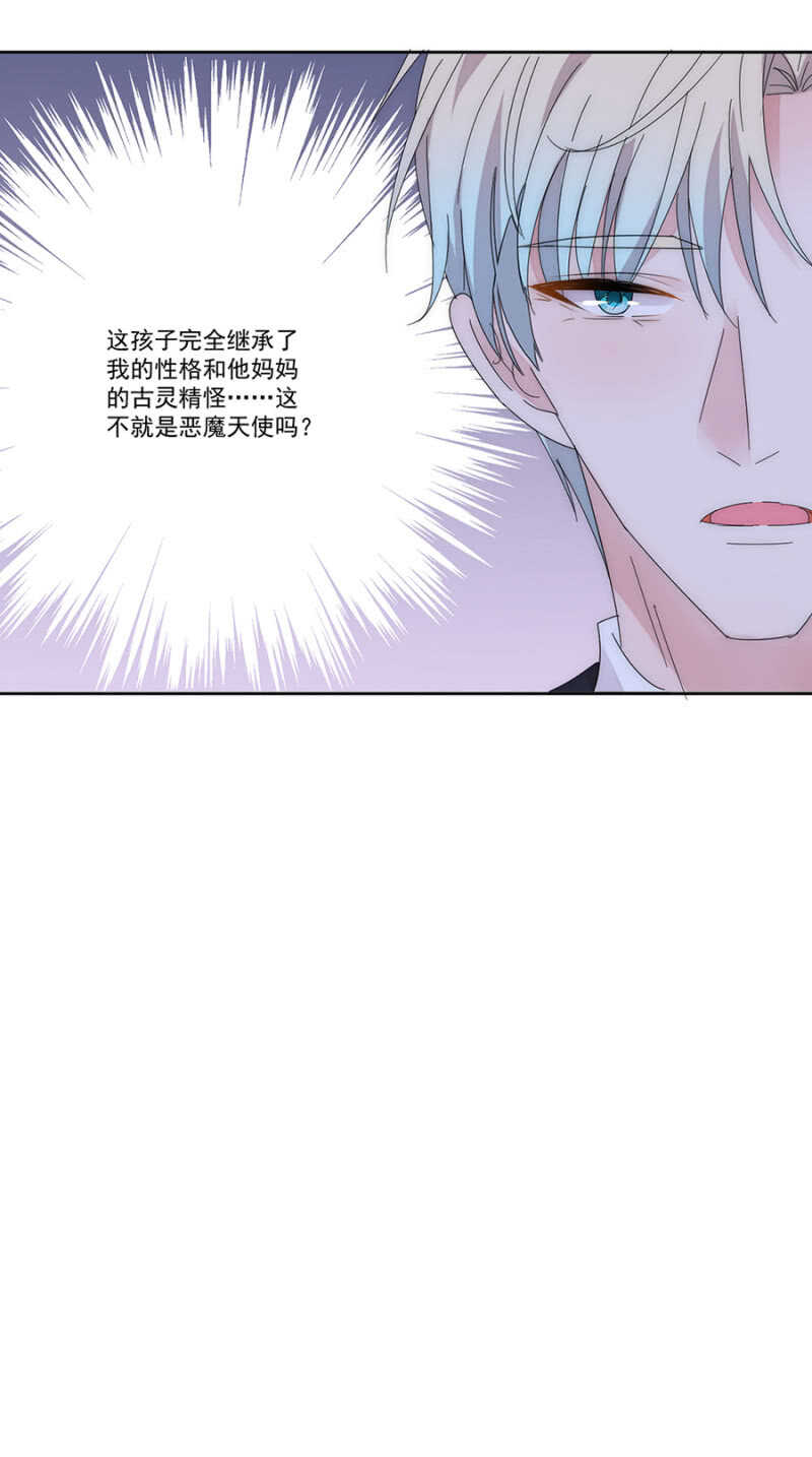 番外&middot;凌风（下）-第184话