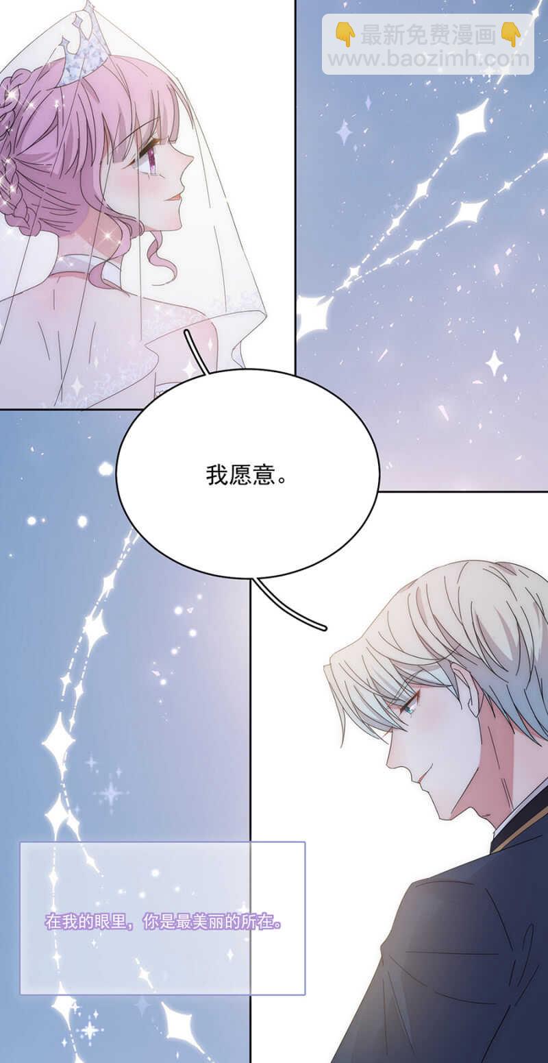 番外&middot;凌风（下）-第184话