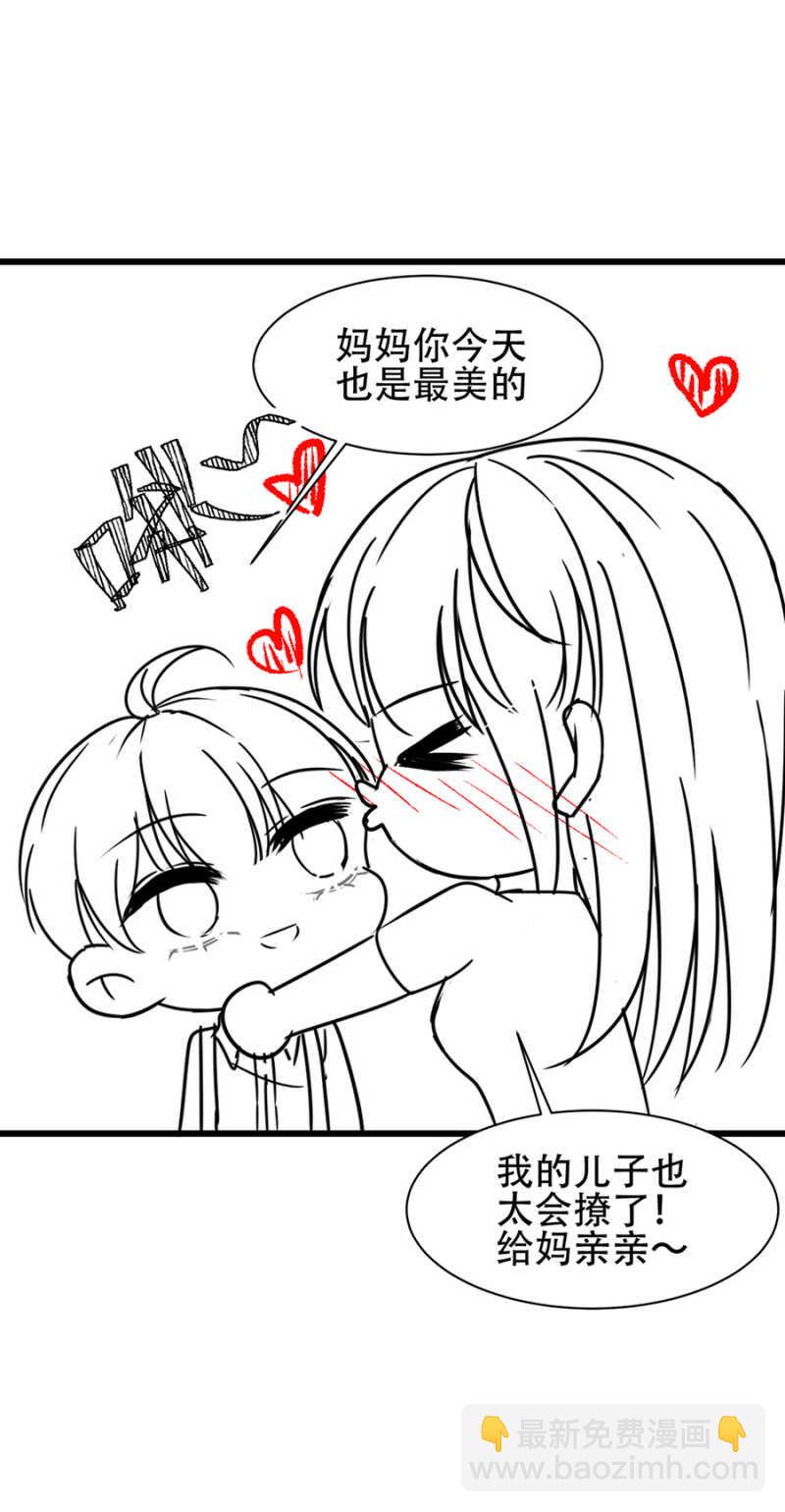 番外&middot;凌风（下）-第184话
