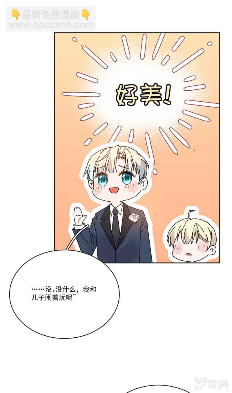 番外&middot;凌风（下）-第184话
