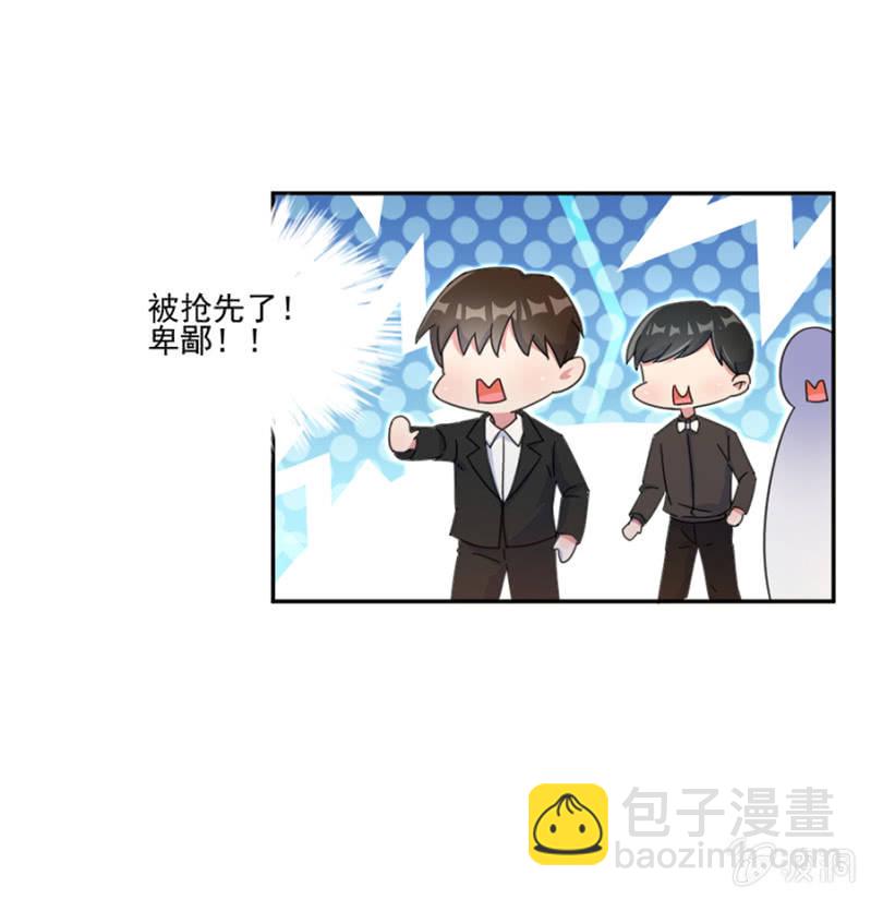 狭路相逢-第20话