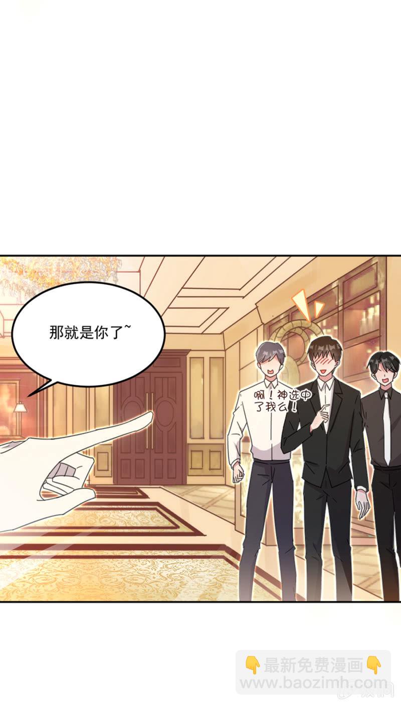 狭路相逢-第20话