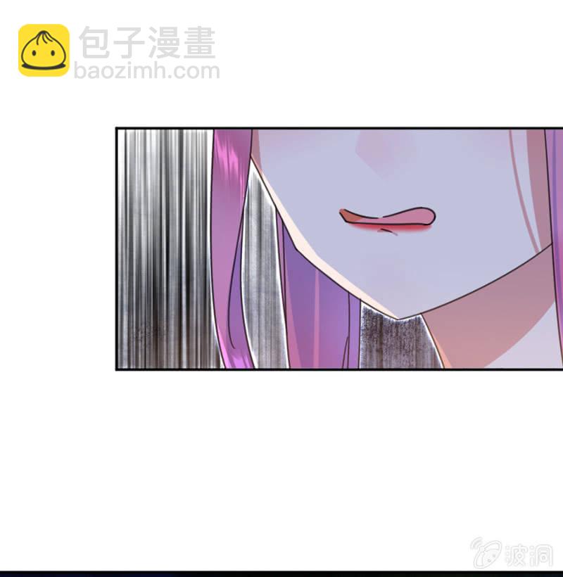 你居然这么看我！-第22话