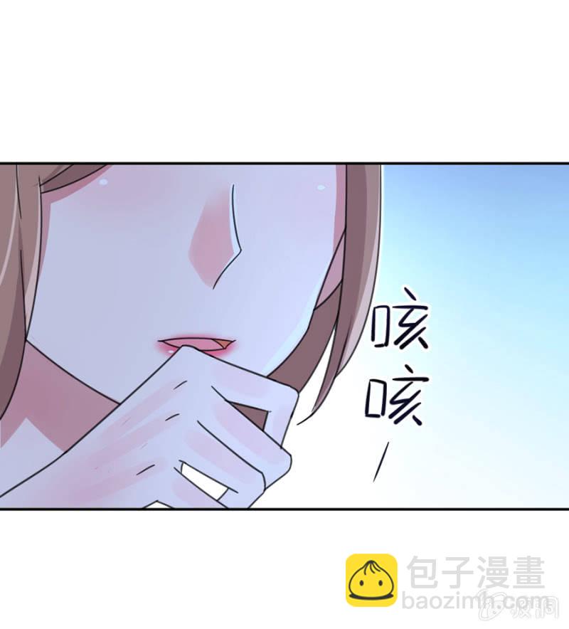 你居然这么看我！-第22话