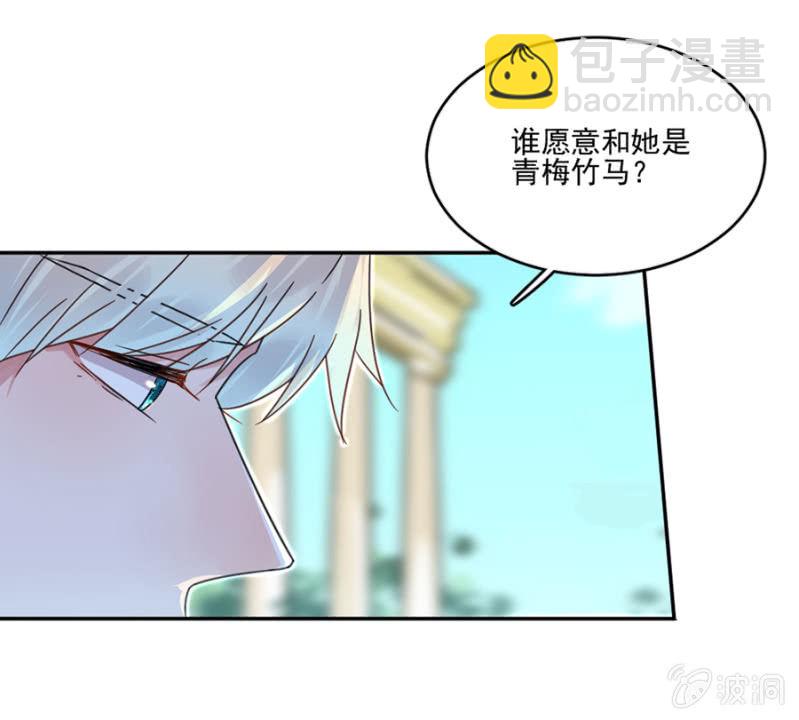 从来没喜欢过我-第24话