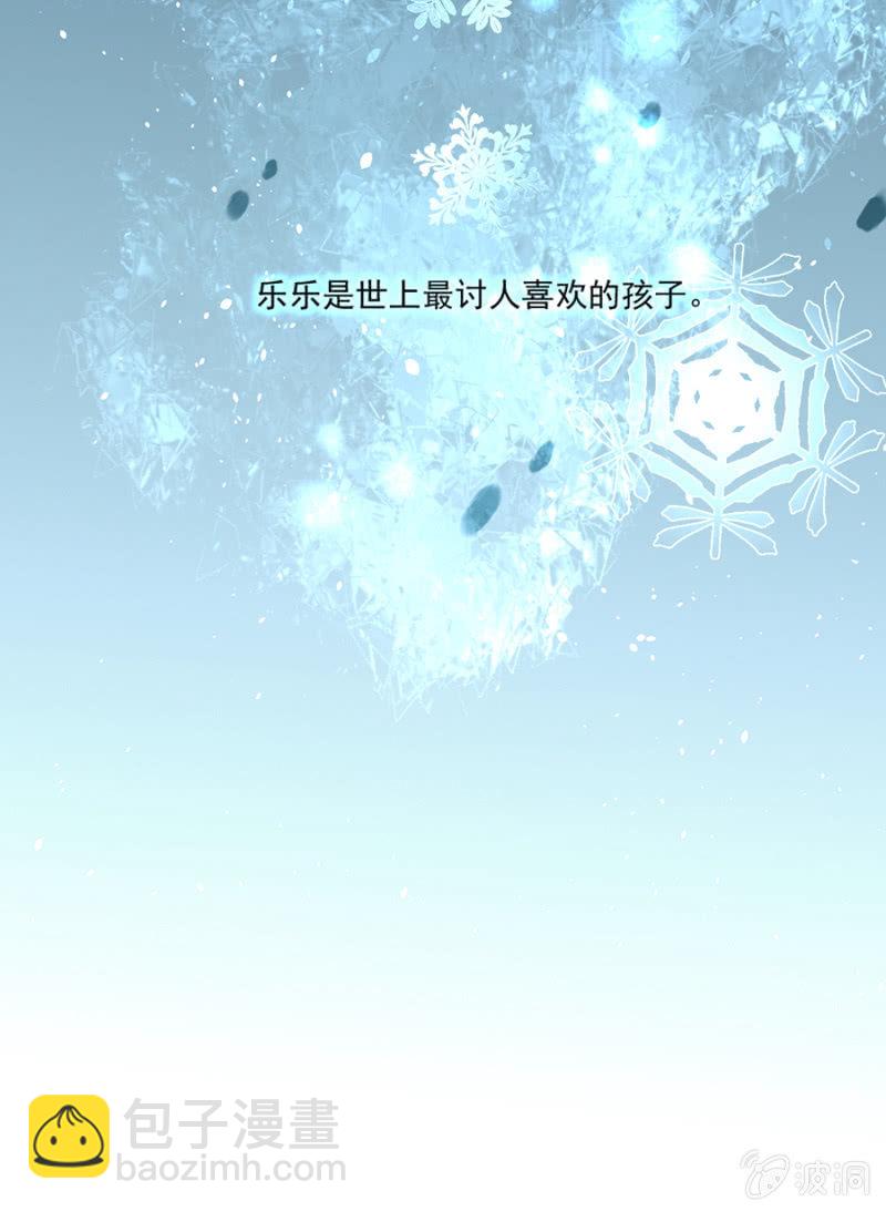 从来没喜欢过我-第24话