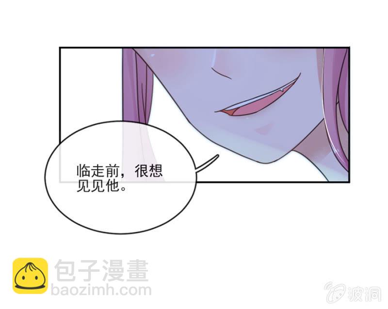 从来没喜欢过我-第24话