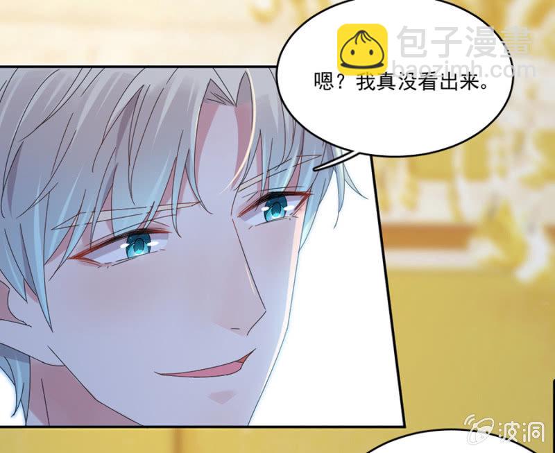 芸妈咪是装病-第28话