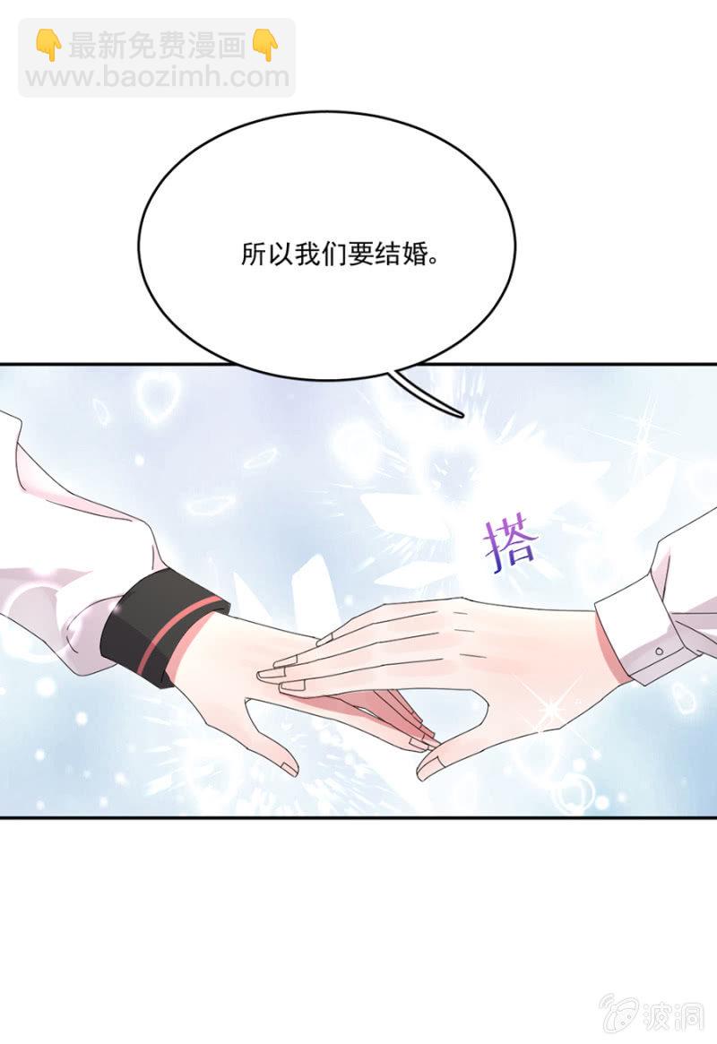 芸妈咪是装病-第28话